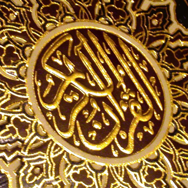 Sheikh Abu Bakr Al Shatri Surah Al Imran Lyrics Musixmatch Sheikh Abu Bakr Al Shatri Surah Al Imran Lyrics Musixmatch