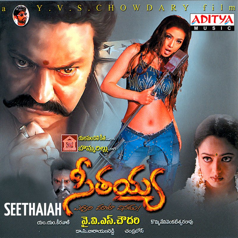 siggestundi ninu chustunte song siggestundi ninu chustunte song