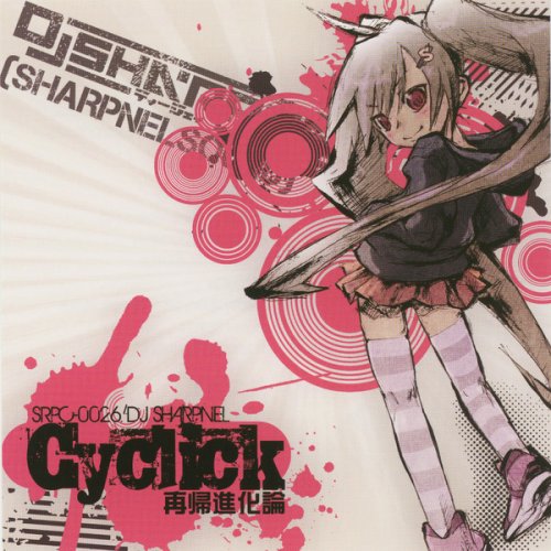 Get Wallpaper Dj Sharpnel Gate Openerz Lyrics Musixmatch For iPhone