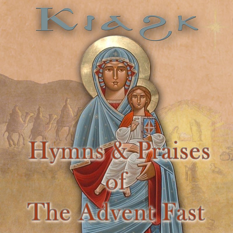 Sus Coptic Diocese The Burning Bush Lyrics Musixmatch