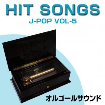 流れ星 Home Made 家族 Shooting Star Testo オルゴール サウンド J Pop Mtv Testi E Canzoni 流れ星 Home Made 家族 Shooting Star Testo オルゴール サウンド J Pop Mtv Testi E Canzoni