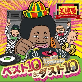 無料でダウンロード さよなラブ 歌詞 さよなラブ 歌詞 笑連隊 Mbaheblogjpcknj 無料でダウンロード さよなラブ 歌詞 さよなラブ 歌詞 笑連隊 Mbaheblogjpcknj