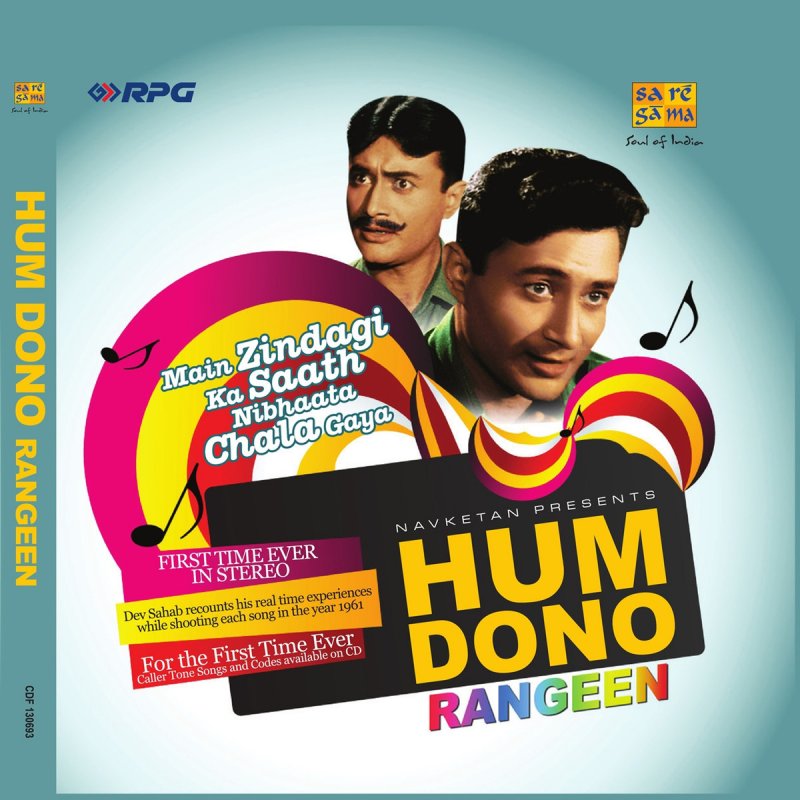 Abhi Na Jao Chhod Kar Lyrics Translation Akriti Abhi Na Jao Chhod Kar Original Lyrics Musixmatch