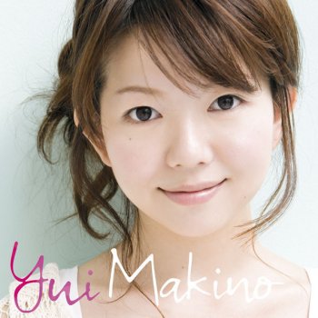 I Testi Delle Canzoni Dell Album アムリタ Di 牧野由依 Mtv I Testi Delle Canzoni Dell Album アムリタ Di 牧野由依 Mtv