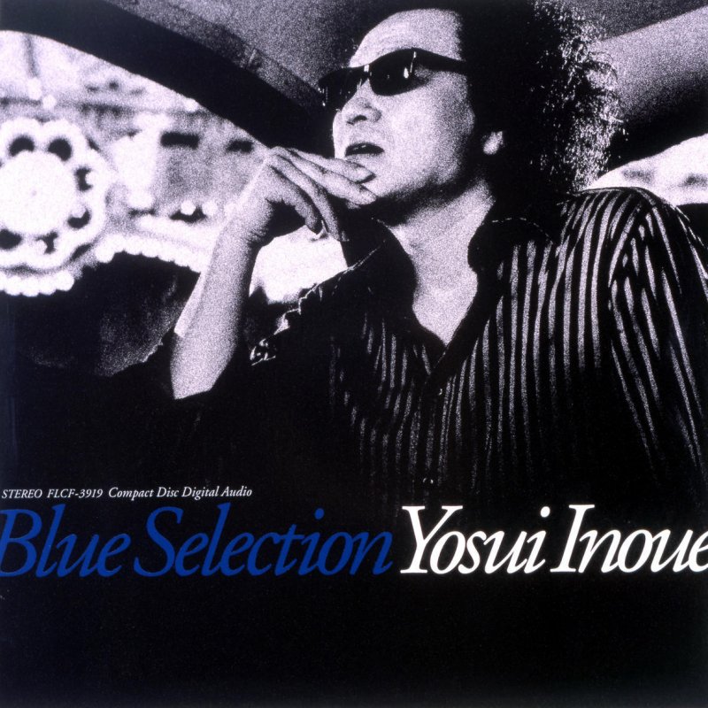 井上陽水 ダンスはうまく踊れない Lyrics Musixmatch