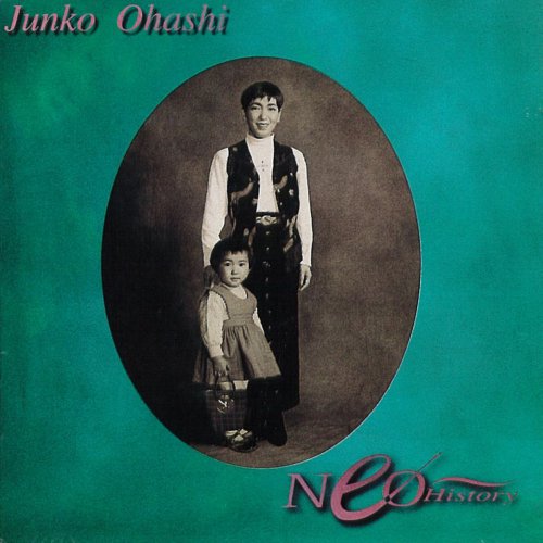 Junko Ohashi - ビューティフル・ミー 가사 | Musixmatch Junko Ohashi - ビューティフル・ミー 가사 | Musixmatch