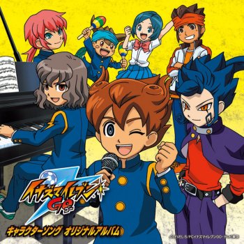 雷門中学校 校歌 Testo 松風天馬 Cv 寺崎裕香 西園信助 Cv 戸松遥 狩屋マサキ Cv 泰勇気 影山輝 Cv 藤村歩 空野葵 Cv 北原沙弥香 Mtv Testi E Canzoni