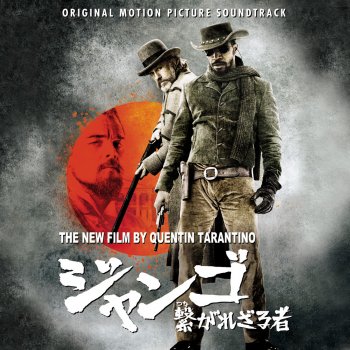 Quentin Tarantino S Django Unchained Original Motion Picture Soundtrack By Various Artists Album Lyrics Musixmatch