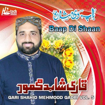Baap Di Shaan Vol 5 Islamic Naats By Qari Shahid Mehmood Qadri Album Lyrics Musixmatch Qari shahid mahmood (ban ja taby dar ali dy bachyain da) al meraj movies. baap di shaan vol 5 islamic naats