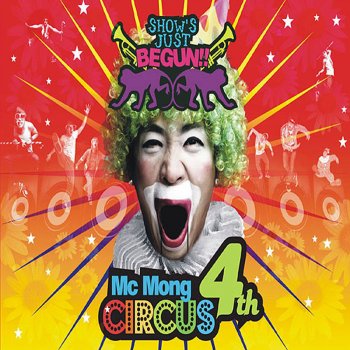 狂いそう Testo Mcモン Mtv Testi E Canzoni