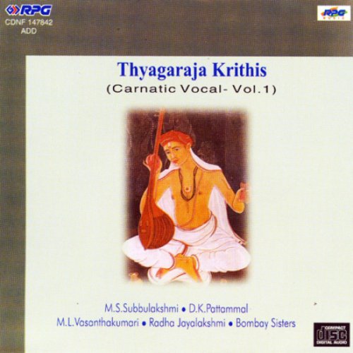Thyagaraja C Lalitha C Saroja Ksheera Sagara Sayana Nannu Lyrics Musixmatch Narimaṇiki jiraliccinadi naḍe ne vinnanura dhiruḍau ram. musixmatch