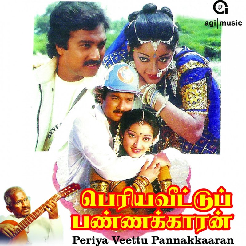 K J Yesudas Feat Chitra Malligaiye Malligaiye Lyrics Musixmatch