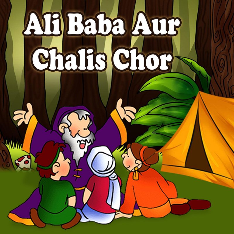 Kahani Ali Baba Aur Chalis Chor Lyrics Musixmatch