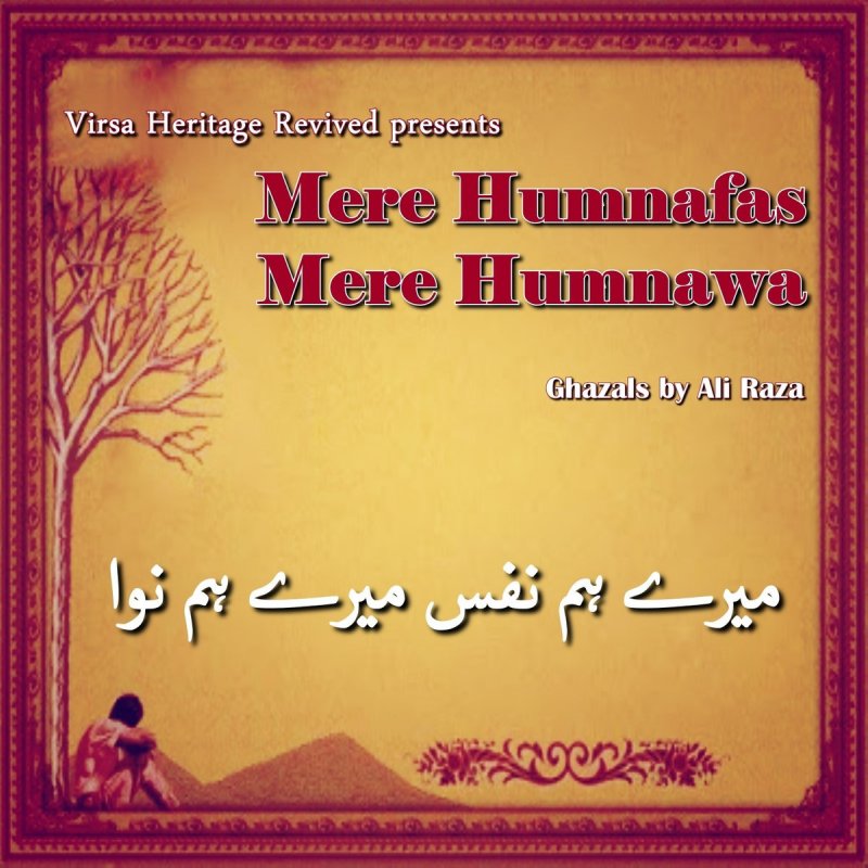 Ali Raza Mere Humnafas Mere Humnawa Lyrics Musixmatch Chaaha hai maine ye lamha tham jaye yahin. musixmatch