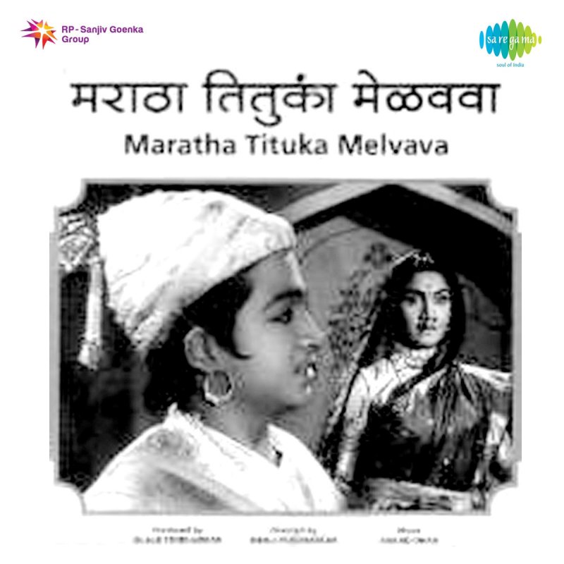 Asha Bhosle Reshmachya Reghani 1963 Original Lyrics Musixmatch Uploaded & arranged rohit_mfg reshmachya reghani, asha bhosle reshmachya reghani 1963