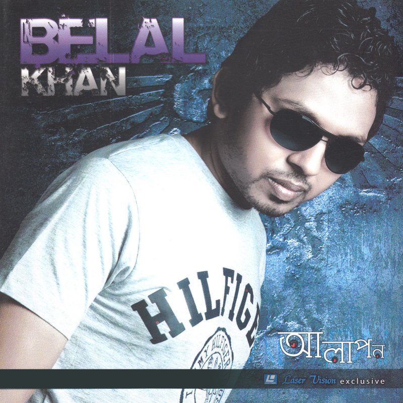 Belal Khan Shona Bondhe Lyrics Musixmatch You can search songs chords by song title. belal khan shona bondhe lyrics