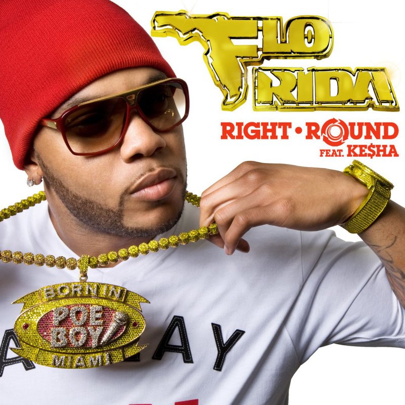 You Spin Me Right Round Lyrics