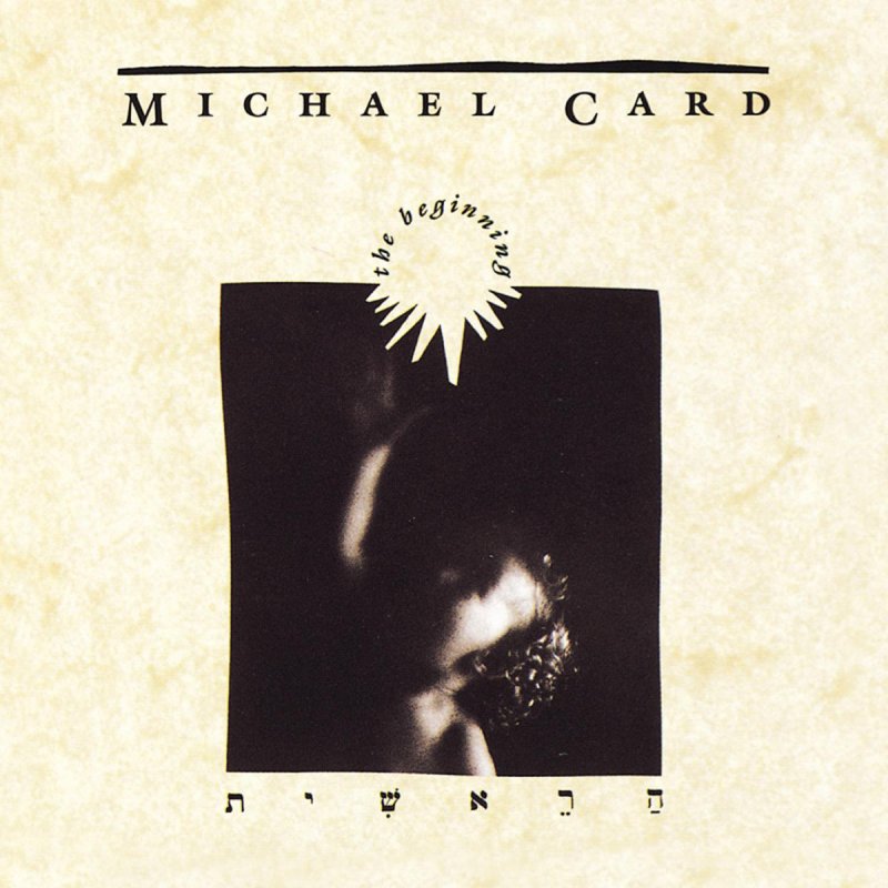 Michael Card - Jubilee Lyrics | Musixmatch