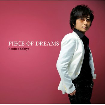 もう一度夜を止めて 10ver Testo 崎谷健次郎 Mtv Testi E Canzoni