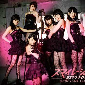 I Testi Delle Canzoni Dell Album ええか 良い奴 Di スマイレージ Mtv I Testi Delle Canzoni Dell Album ええか 良い奴 Di スマイレージ Mtv