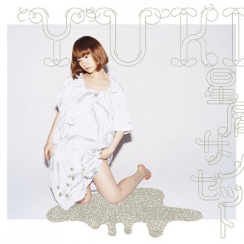 I Testi Delle Canzoni Dell Album ふがいないや Di Yuki Mtv