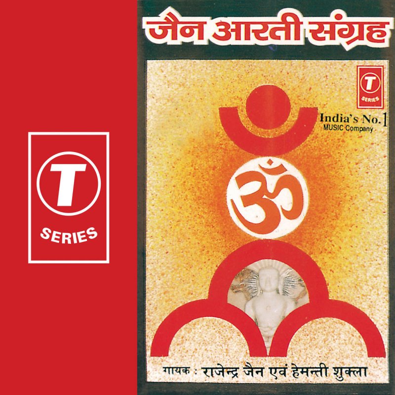 Rajendra Jain Hemanti Shukla Namokar Mantra Sampoorna Lyrics Musixmatch Thank you for sharing this vidoe with lyrics on it. musixmatch