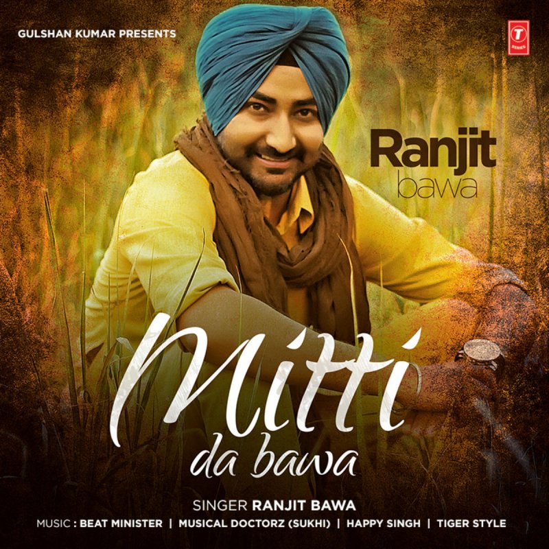 Mitti Full Movie Punjabi Part 2
