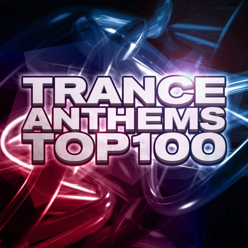 Va trance. Va - Trance 2000-. Godskithen Trance Anthems. Classic Trance Anthems Mix _ from 1999 to 2001 фото.