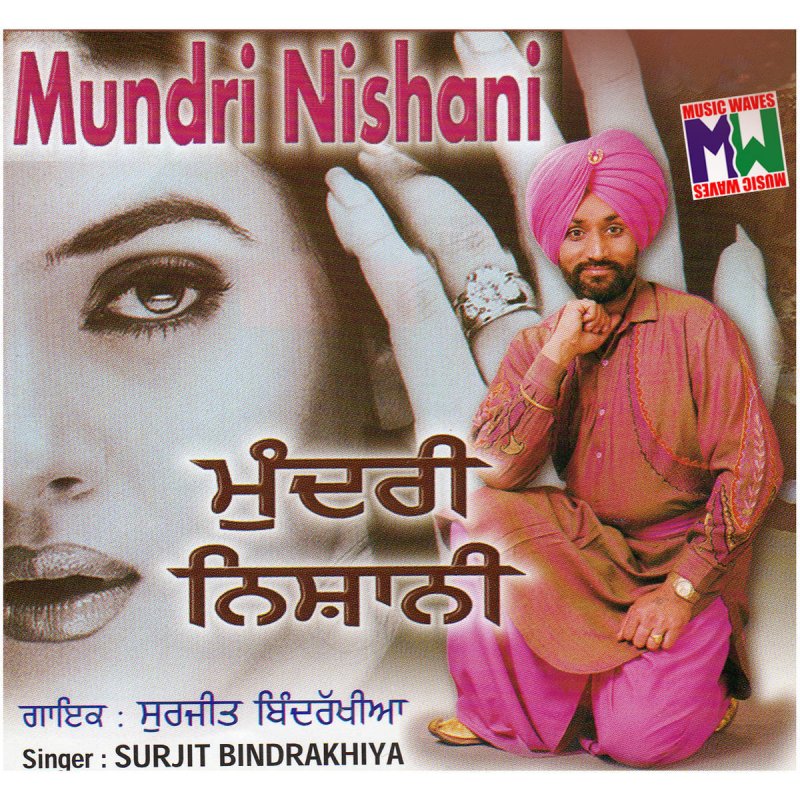 mundri nishani surjit bindrakhia