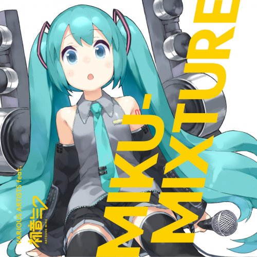 DECO*27 & 40mP - Home lyrics | Musixmatch