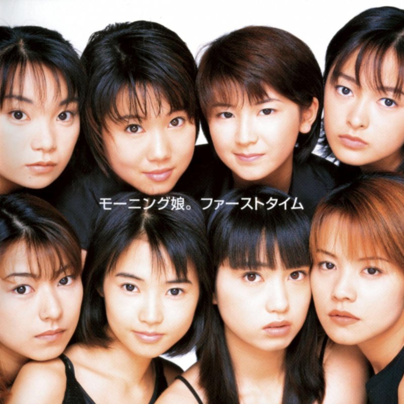 モーニング娘 サマーナイトタウン Lyrics Musixmatch