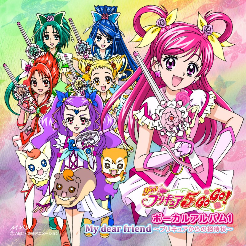 工藤真由 プリキュア5 フル スロットル Go Go Lyrics Musixmatch