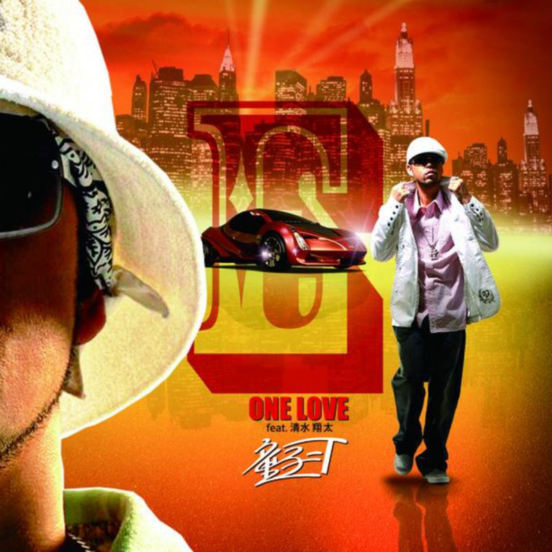 童子 T Featuring 清水翔太 One Love Feat 清水翔太 Lyrics Musixmatch 童子 T Featuring 清水翔太 One Love Feat 清水翔太 Lyrics Musixmatch
