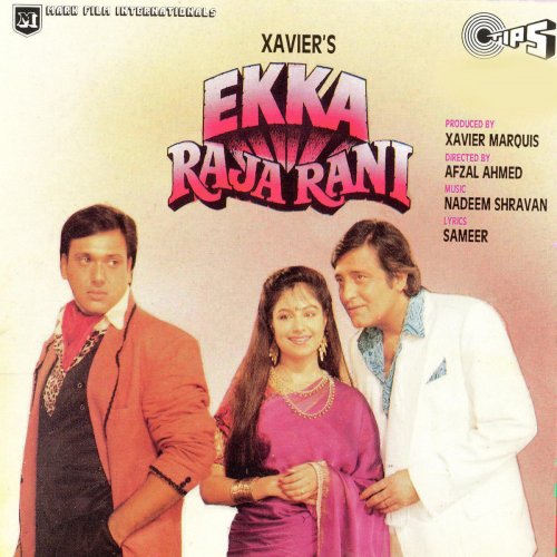 Ekka Raja Rani (Original Motion Picture Soundtrack)