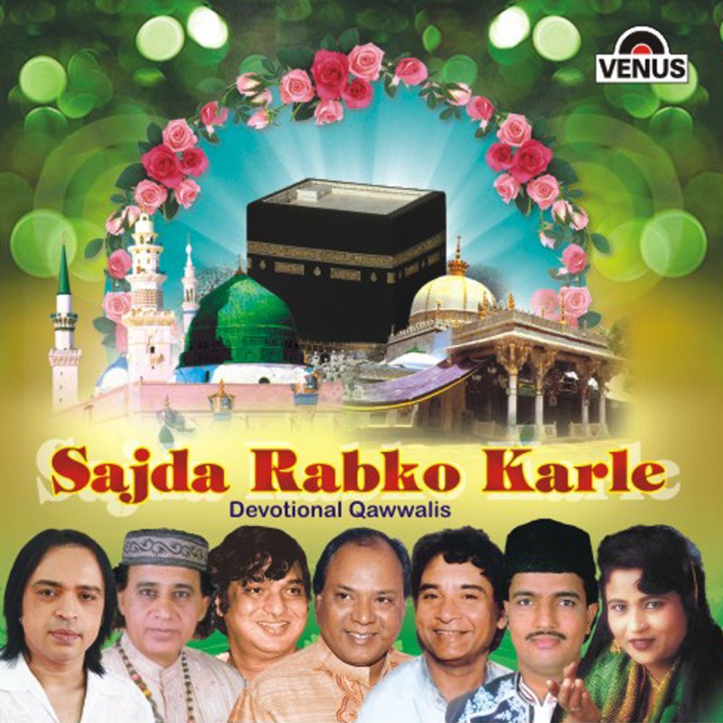 Jagjit Singh Gaam Ka Khajana Lyrics Musixmatch The word saudebaazi is often used in a slightly. musixmatch
