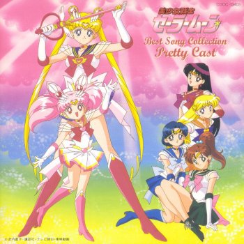 プリティキャストの美少女戦士セーラームーン Best Song Collection Pretty Cast アルバム歌詞 Musixmatch 世界最大の歌詞カタログ プリティキャストの美少女戦士セーラームーン Best Song Collection Pretty Cast アルバム歌詞 Musixmatch 世界最大の歌詞カタログ
