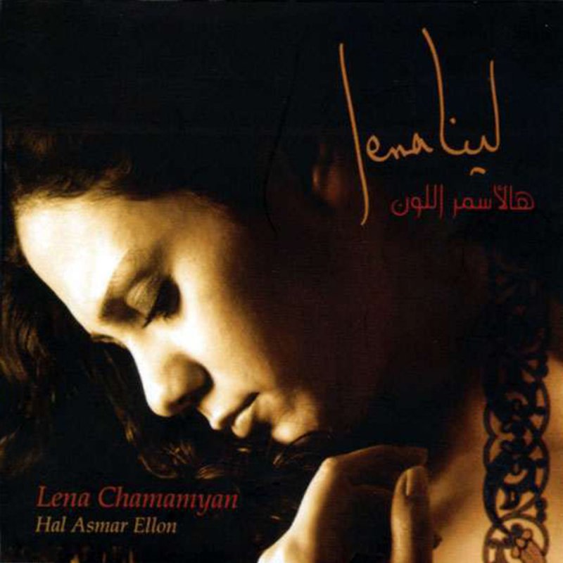 Lena Chamamyan Lama Bada Yatathana Lyrics Musixmatch