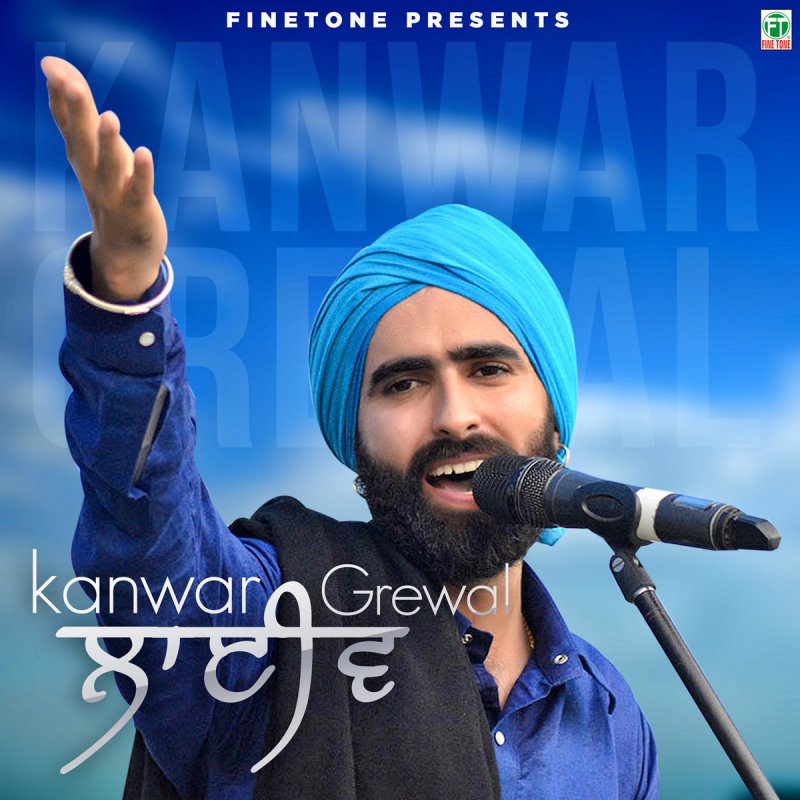 mastan de vehre kanwar grewal