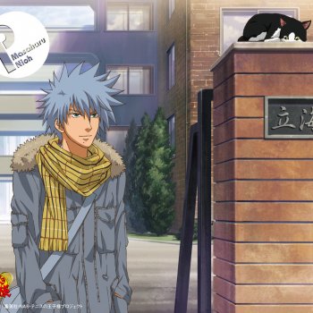 I Testi Delle Canzoni Dell Album ネジとドライバー アニメ 新テニスの王子様 Di 仁王雅治 Mtv I Testi Delle Canzoni Dell Album ネジとドライバー アニメ 新テニスの王子様 Di 仁王雅治 Mtv