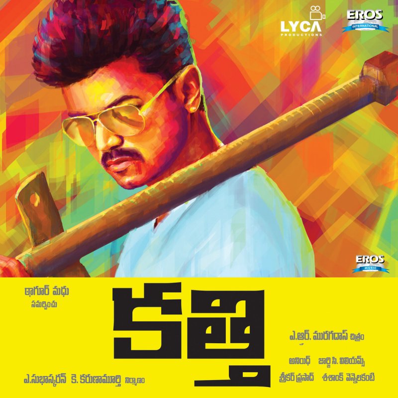 Anirudh Selfie Bomma Lyrics Musixmatch