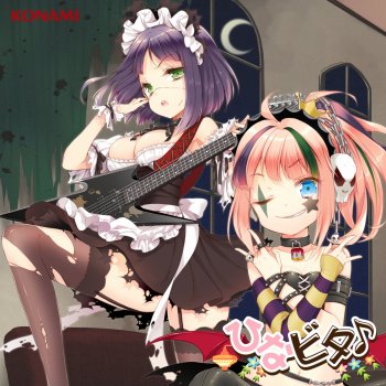 I Testi Delle Canzoni Dell Album とってもとっても ありがとう Di 日向美ビタースイーツ Mtv