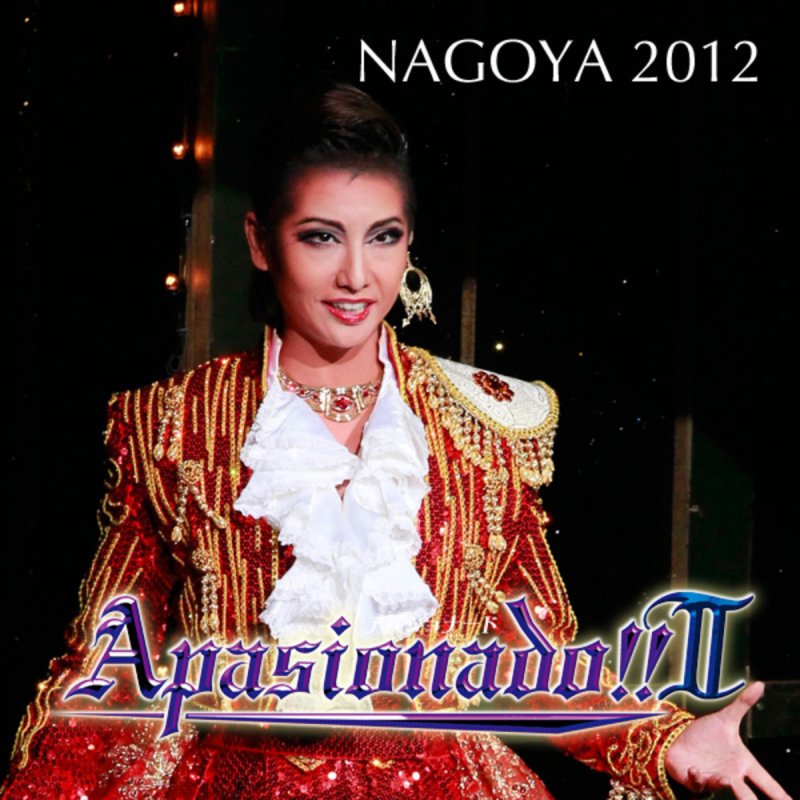 宝塚歌劇団 北翔海莉 天玲美音 彩花まり Recuerdos De La Alhambra アルハンブラの想い出 Lyrics Musixmatch