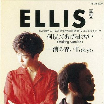 ウィークエンドライブ 週刊地球tv Japaneseclass Jp