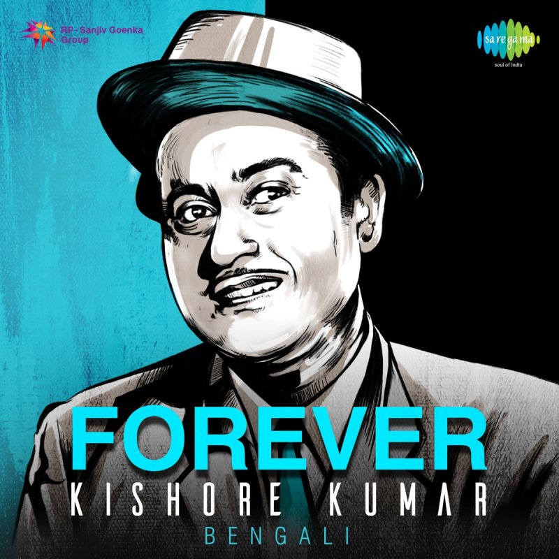 Kishore Kumar Naam Amar Kishore Kumar Ganguly Lyrics Musixmatch Sei raate raat chhilo purnima ■ album : naam amar kishore kumar ganguly lyrics