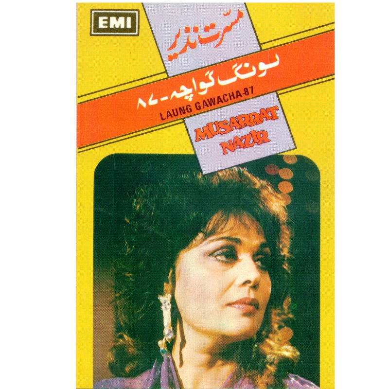 Musarrat Nazir Chitta Kukkar Lyrics Musixmatch Chitta kukkad lyrics sung by neha kakkar & gippy grewal from loveshuda movie starring girish kumar, navneet kaur dhillon.lyrics of chitta kukkad (kukkar, kukar, kukad) song are written by. musixmatch