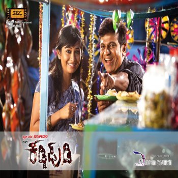 soundarya samara song lyrics soundarya samara song lyrics