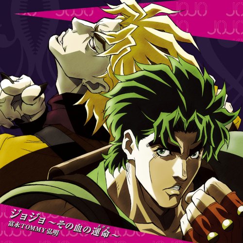 富永TOMMY弘明 - Jojo Sono Chino Sadame 가사 | Musixmatch 富永TOMMY弘明 - Jojo Sono Chino Sadame 가사 | Musixmatch
