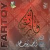 Fartaqi Ahmed Bukhatir - cover art