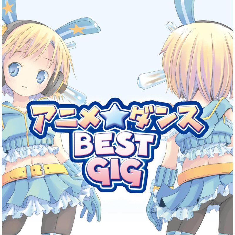 アイドルカレッジ な り あ が り らき すた ネットアイドル