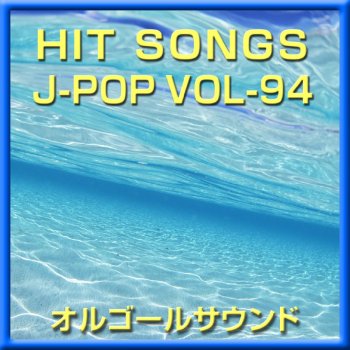 Okay 稲葉浩志 Testo Orgel Sound J Pop Mtv Testi E Canzoni